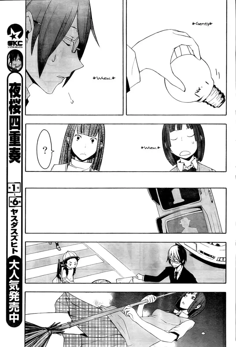 Yozakura Quartet Chapter 40 15